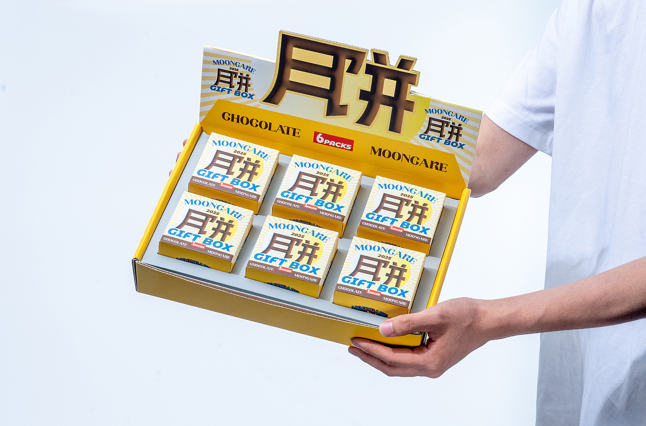 MOONCAKE 月饼礼盒 2025(图ZMzk0NzUyNjUy) - 包装 - 站酷设计师OxyreactDesign原创素材 - 站酷ZCOOL