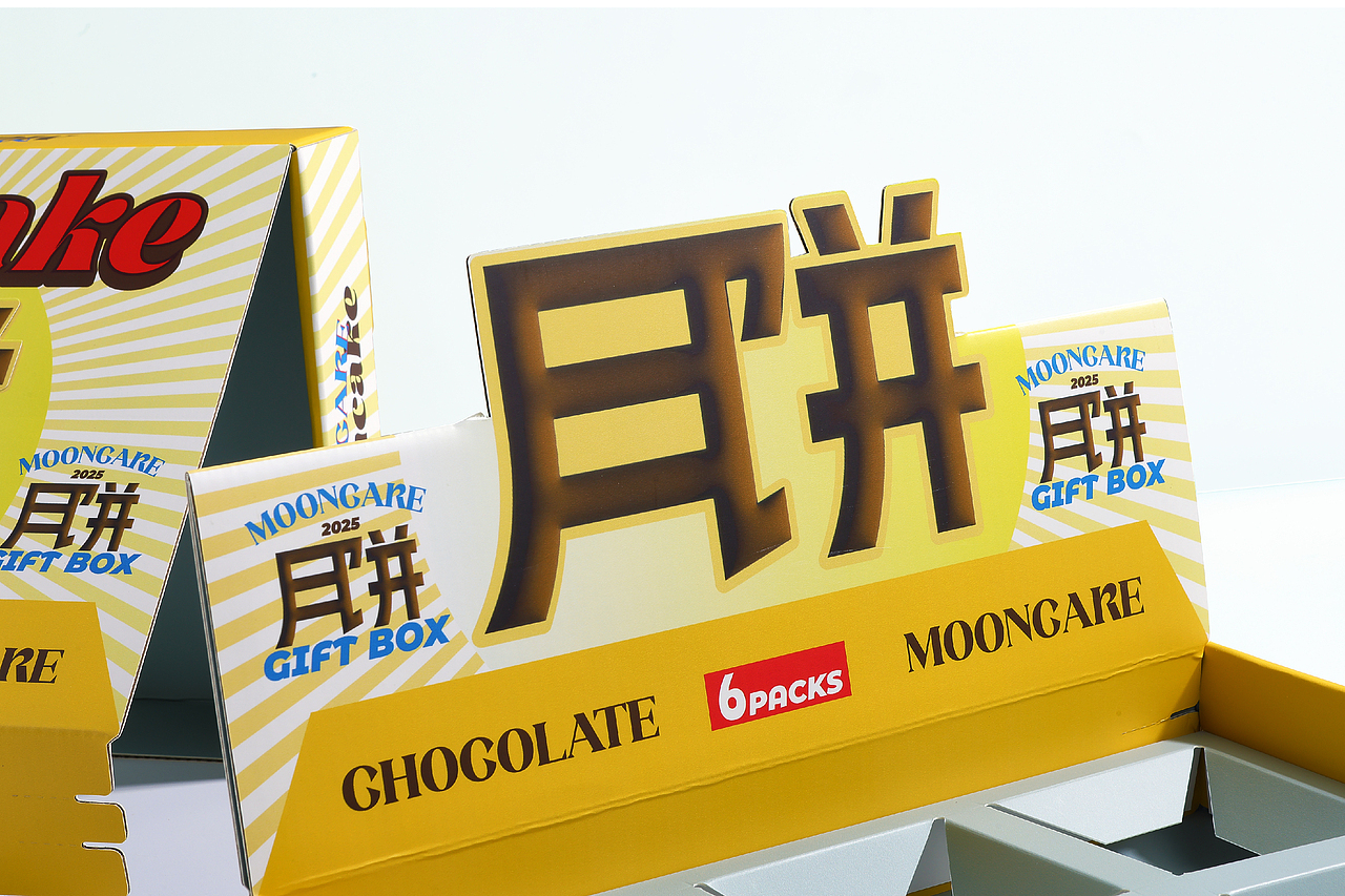 MOONCAKE 月饼礼盒 2025(图ZMzk0NzUyNjI4) - 包装 - 站酷设计师OxyreactDesign原创素材 - 站酷ZCOOL