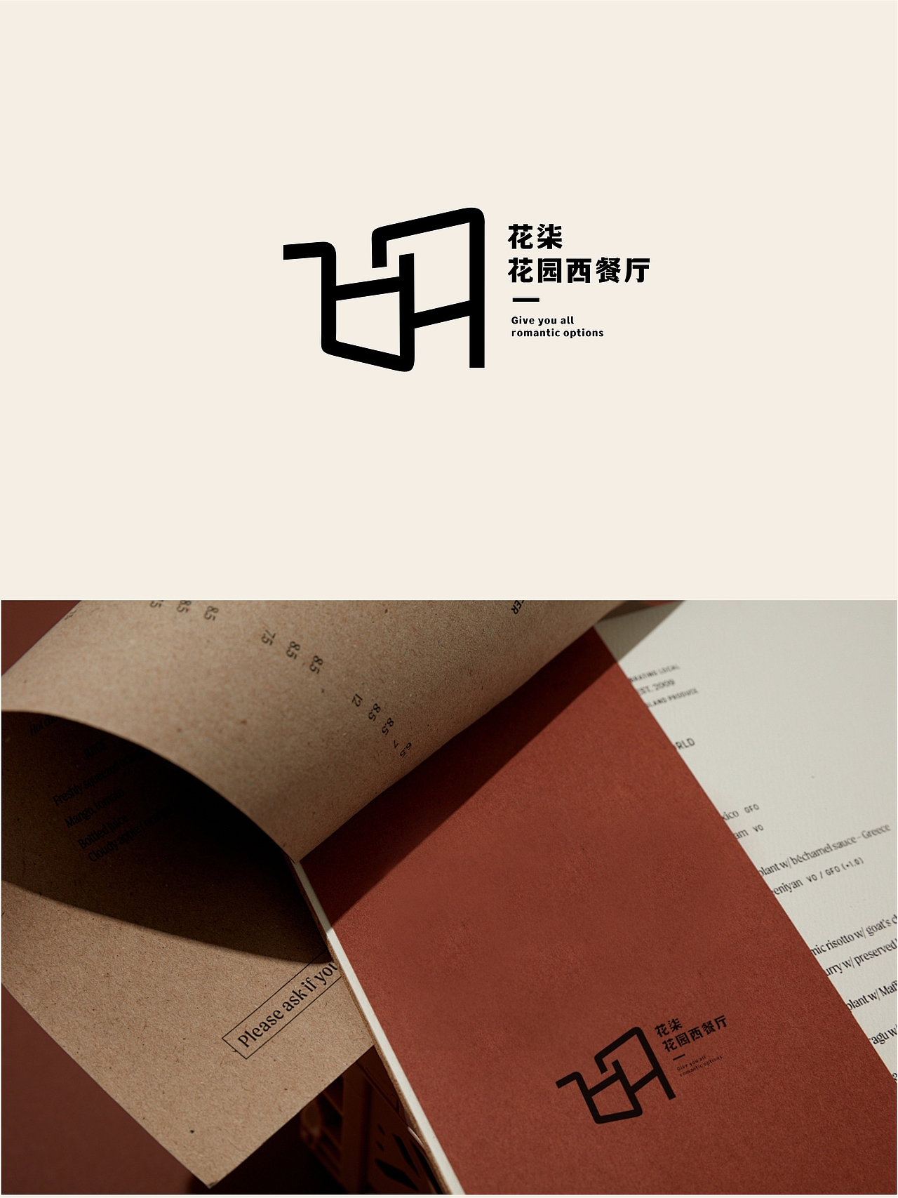 【 晴夏2025晴夏设计合集5 】干净的设计你定是喜欢的