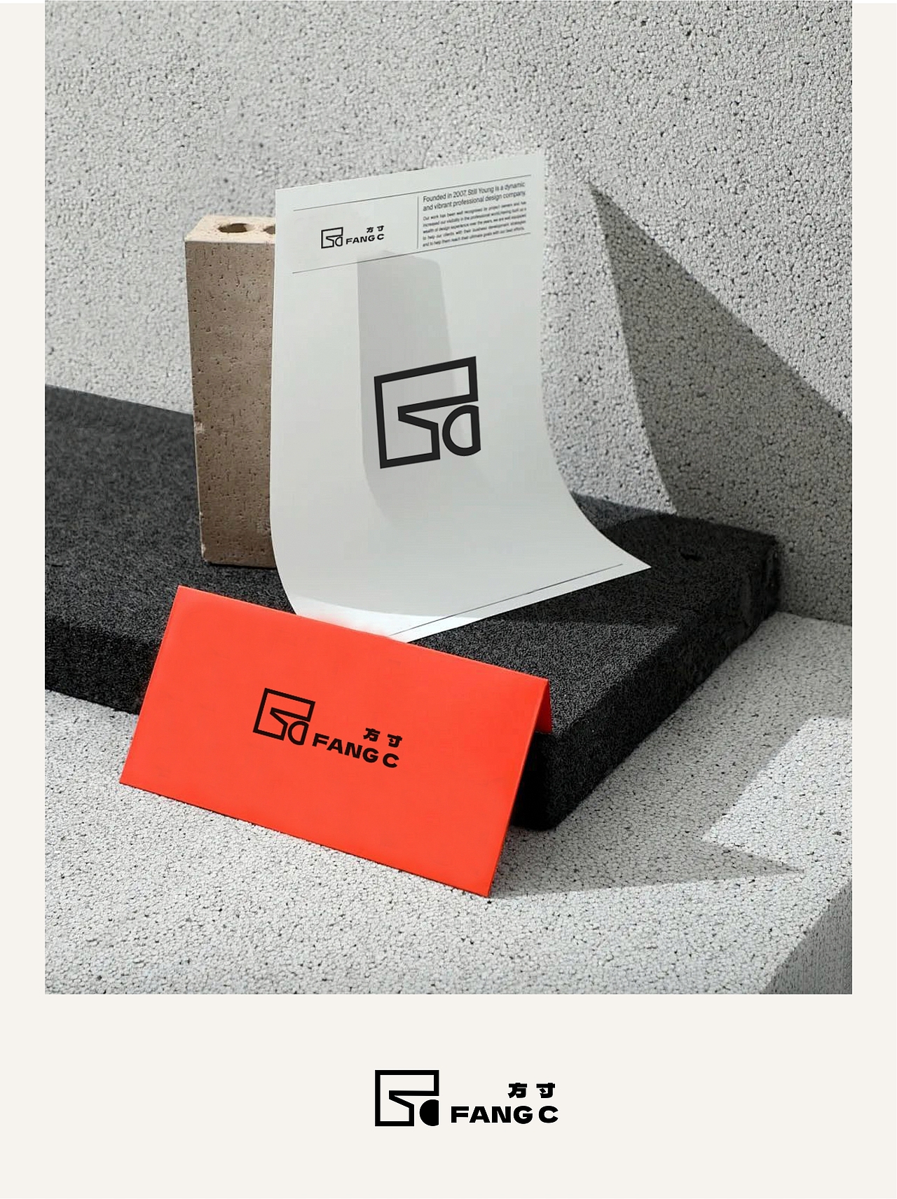 【 晴夏2025晴夏设计合集5 】干净的设计你定是喜欢的