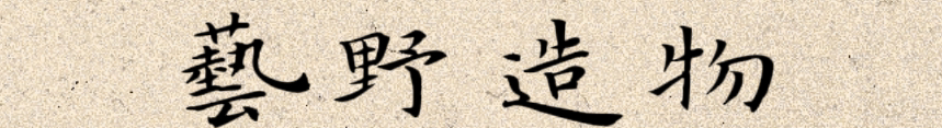 Liocrazy的个人主页（封面预览） - 主页封面设置 - 站酷设计师Liocrazy原创素材 - 站酷ZCOOL