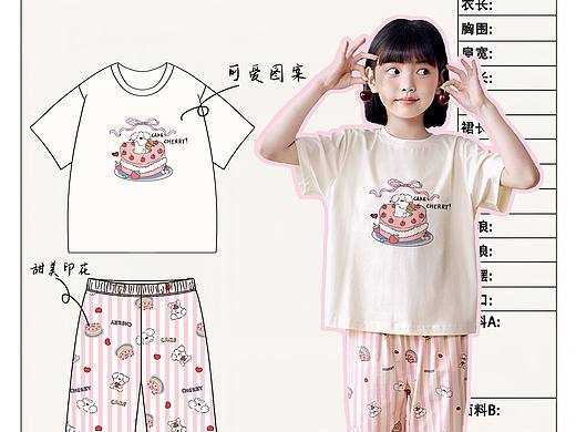 童装家居服设计|青岛服装设计公司