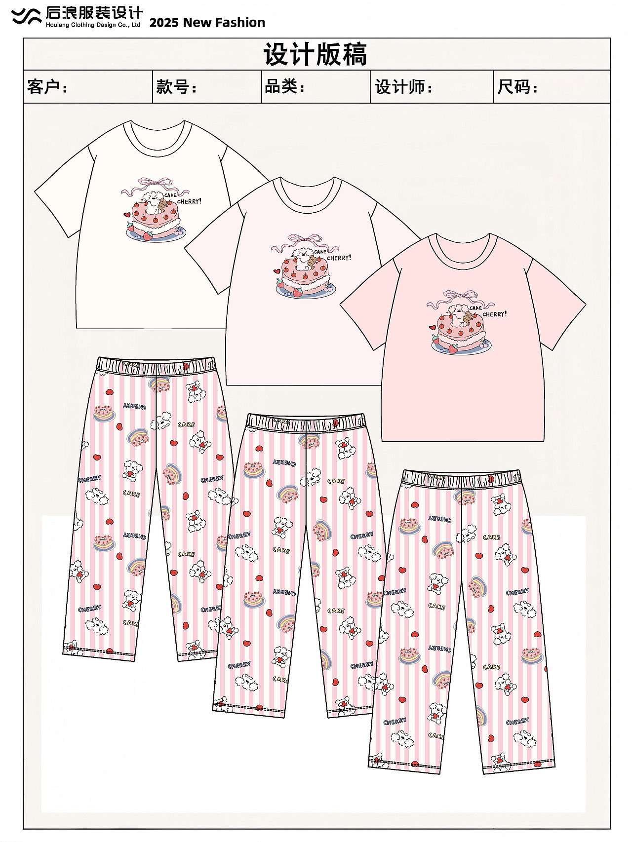 童装家居服设计|青岛服装设计公司（图ZMzk0NzU4NTE2） - 儿童服饰 - 站酷设计师后浪服装设计原创素材 - 站酷ZCOOL