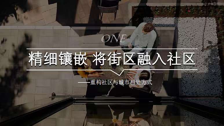 2024上海中海·海业里地产顶豪项目全案解构推广案