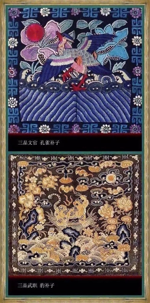 传统服饰——清朝官服一至九品图案汇总（图ZMTUxODMxMDg=） - 观点 - 站酷设计师李林林LIN原创素材 - 站酷ZCOOL