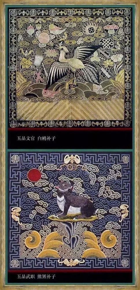 传统服饰——清朝官服一至九品图案汇总（图ZMTUxODMxMTY=） - 观点 - 站酷设计师李林林LIN原创素材 - 站酷ZCOOL