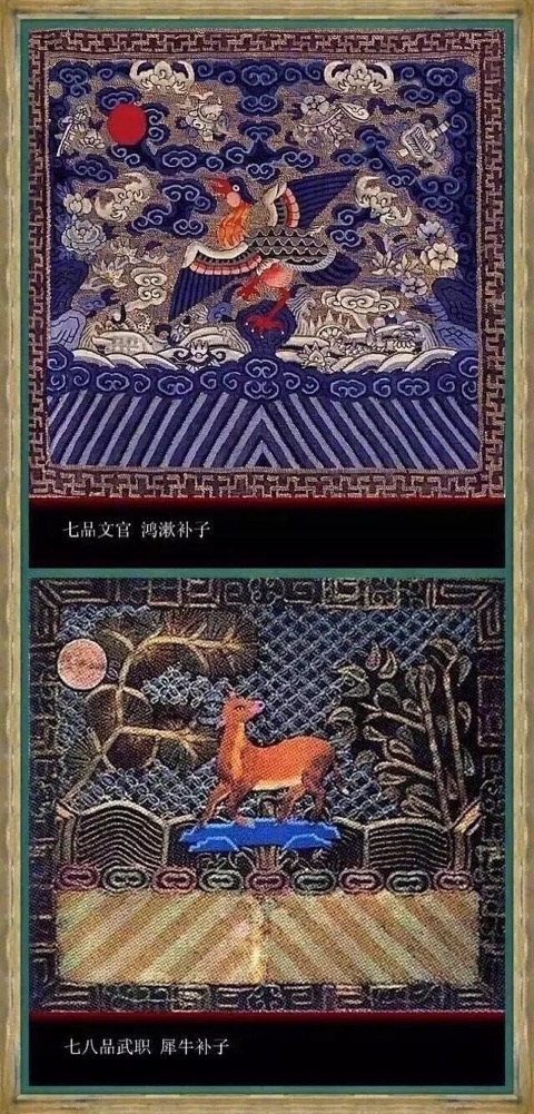 传统服饰——清朝官服一至九品图案汇总（图ZMTUxODMxMjQ=） - 观点 - 站酷设计师李林林LIN原创素材 - 站酷ZCOOL