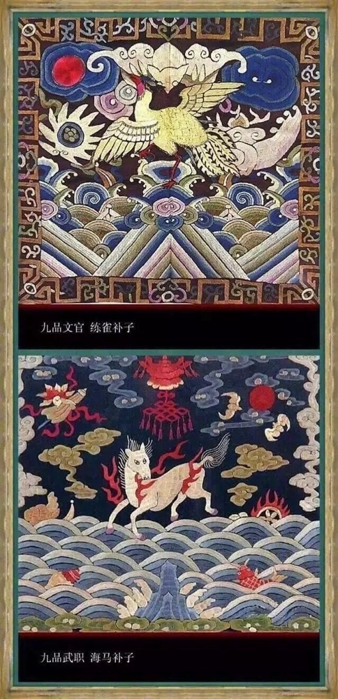 传统服饰——清朝官服一至九品图案汇总（图ZMTUxODMxMzI=） - 观点 - 站酷设计师李林林LIN原创素材 - 站酷ZCOOL