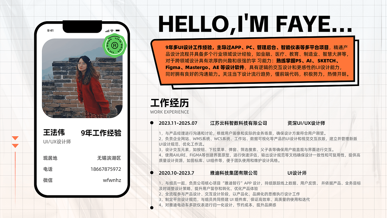 「2025」UI作品集（图ZMzk0Nzk2MjQ4） - APP界面 - 站酷设计师Falynne阿尔法原创素材 - 站酷ZCOOL