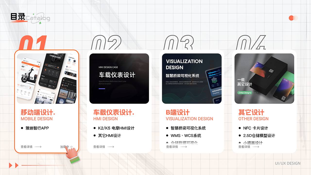 「2025」UI作品集（图ZMzk0Nzk2MjUy） - APP界面 - 站酷设计师Falynne阿尔法原创素材 - 站酷ZCOOL