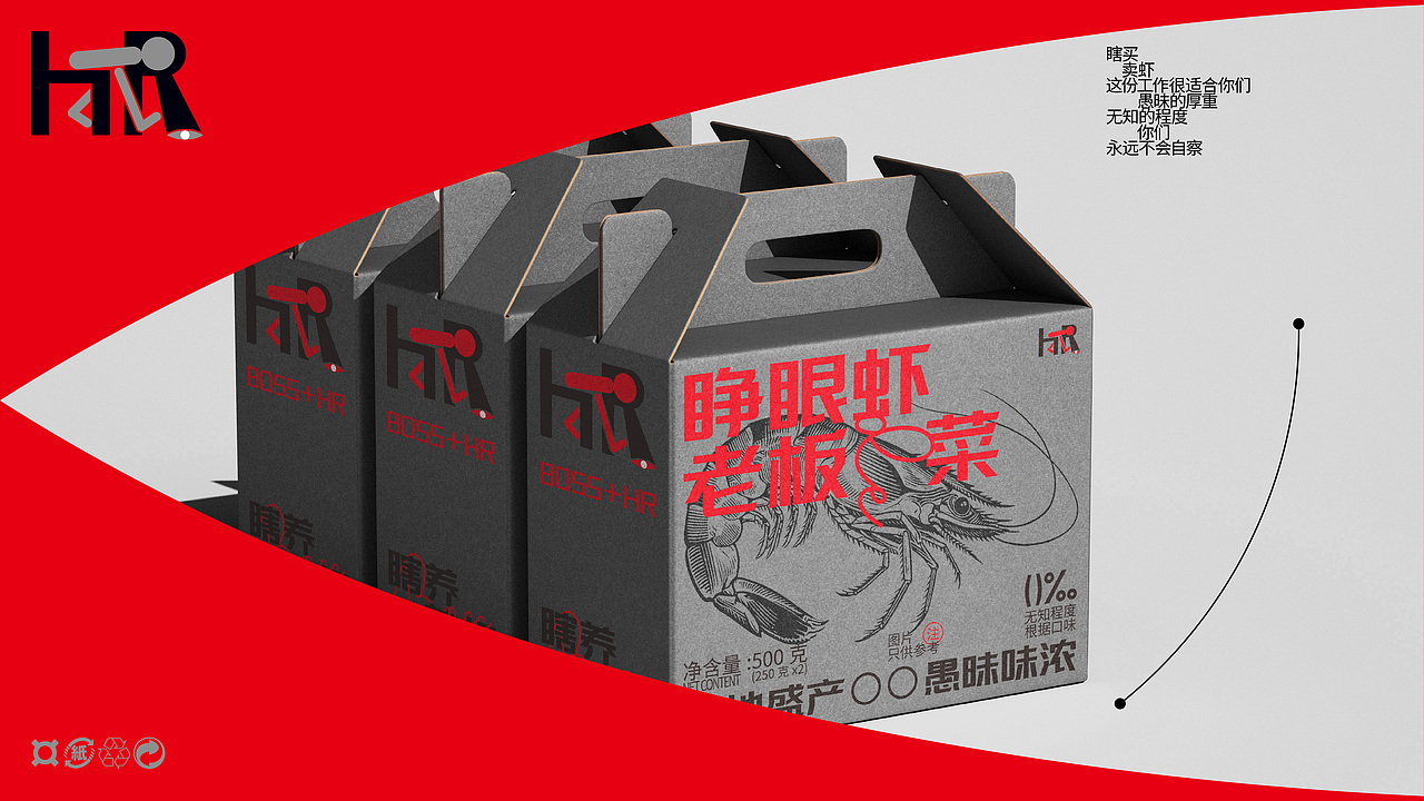 XIA（图ZMzk0NzU5MjYw） - 包装 - 站酷设计师笔鸟部落文化传播原创素材 - 站酷ZCOOL