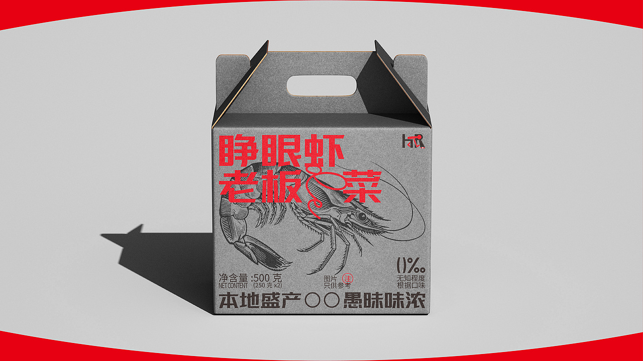XIA（图ZMzk0NzU5MjY0） - 包装 - 站酷设计师笔鸟部落文化传播原创素材 - 站酷ZCOOL
