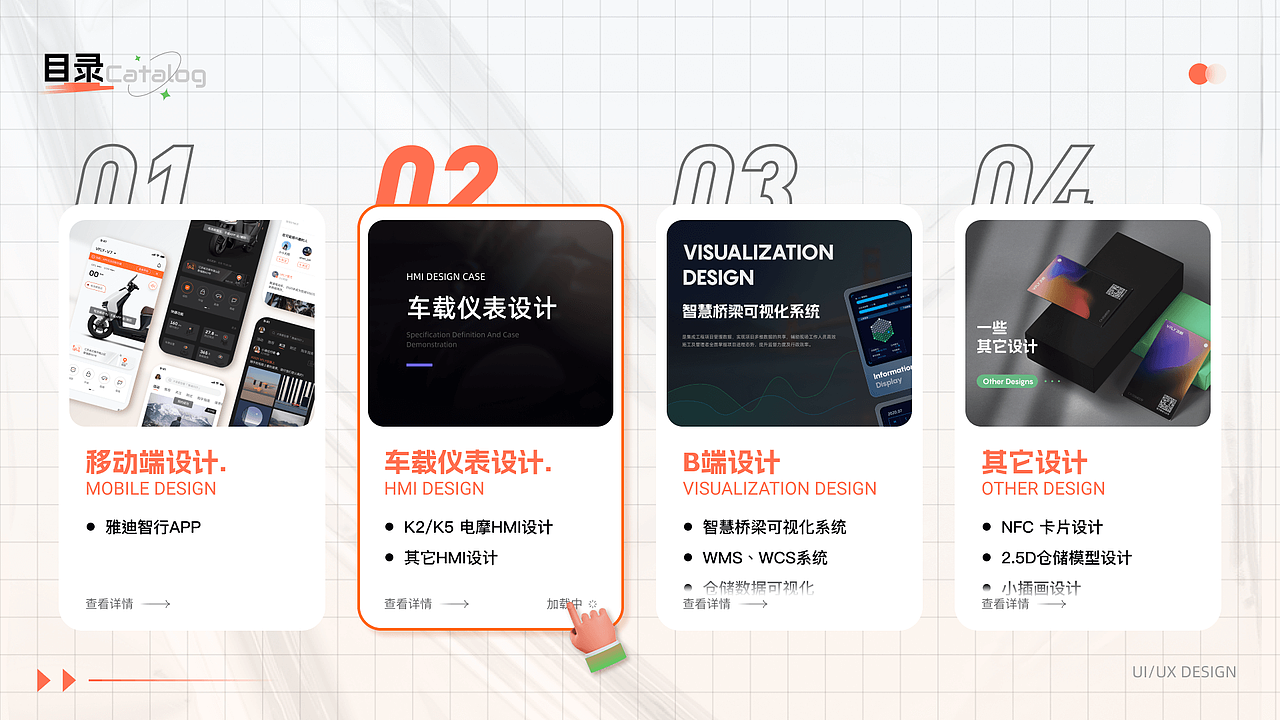 「2025」UI作品集（图ZMzk0Nzk2MjY4） - APP界面 - 站酷设计师Falynne阿尔法原创素材 - 站酷ZCOOL