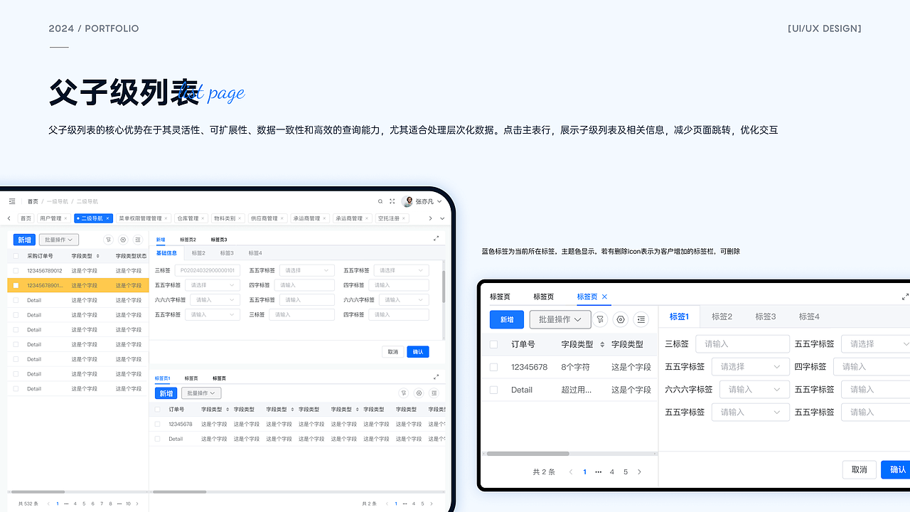 「2025」UI作品集（图ZMzk0Nzk2MzIw） - APP界面 - 站酷设计师Falynne阿尔法原创素材 - 站酷ZCOOL
