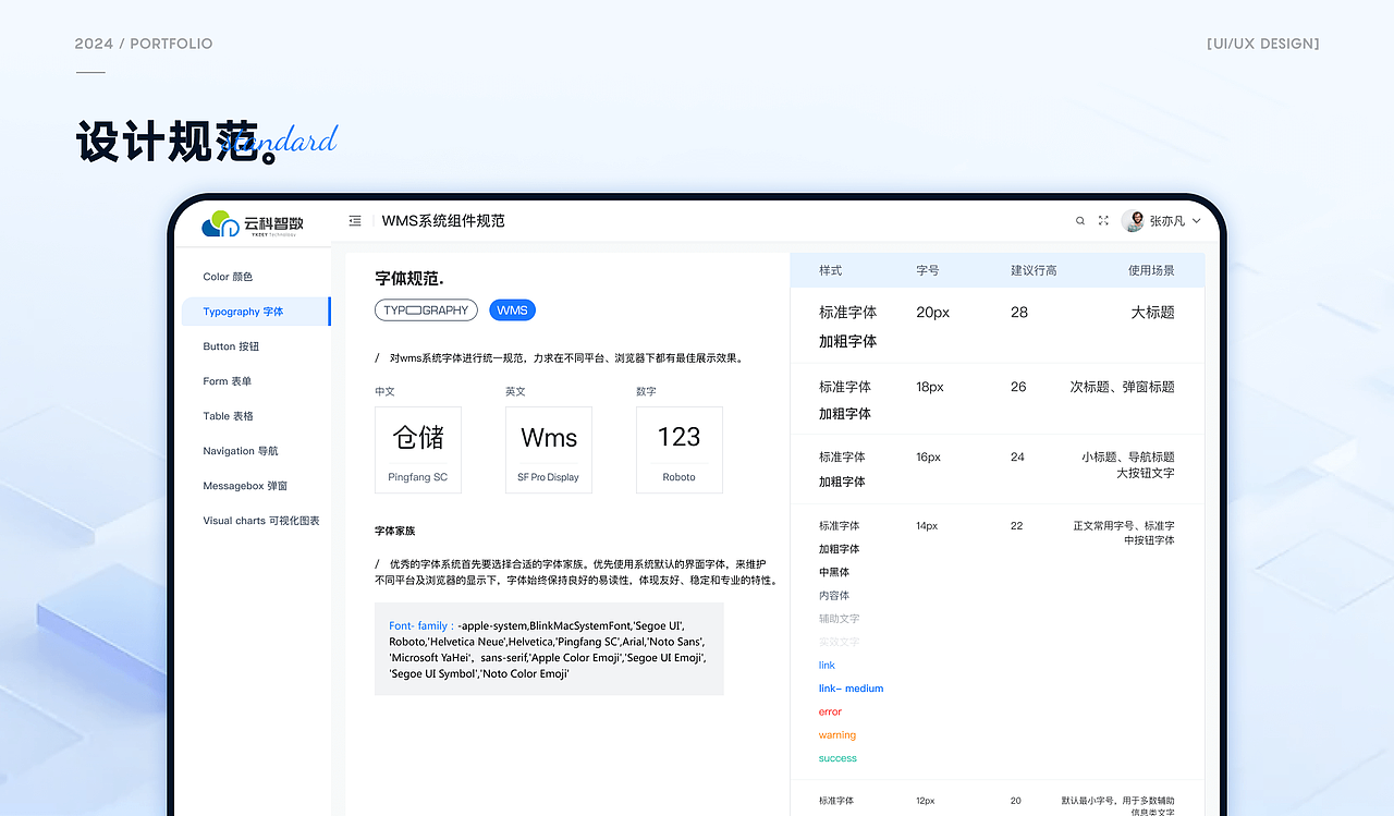 「2025」UI作品集（图ZMzk0Nzk2MzA0） - APP界面 - 站酷设计师Falynne阿尔法原创素材 - 站酷ZCOOL