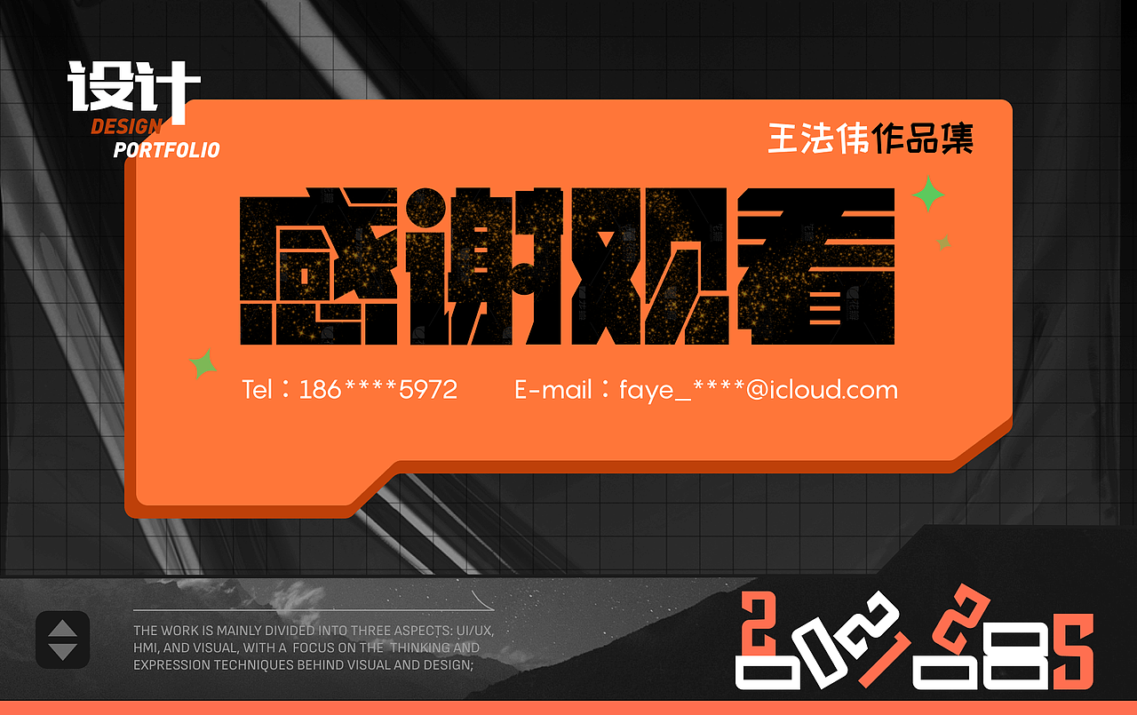 「2025」UI作品集（图ZMzk0Nzk2Mzcy） - APP界面 - 站酷设计师Falynne阿尔法原创素材 - 站酷ZCOOL