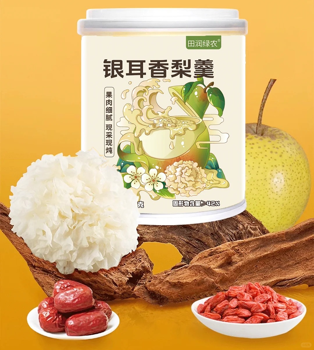 银耳香梨羹包装