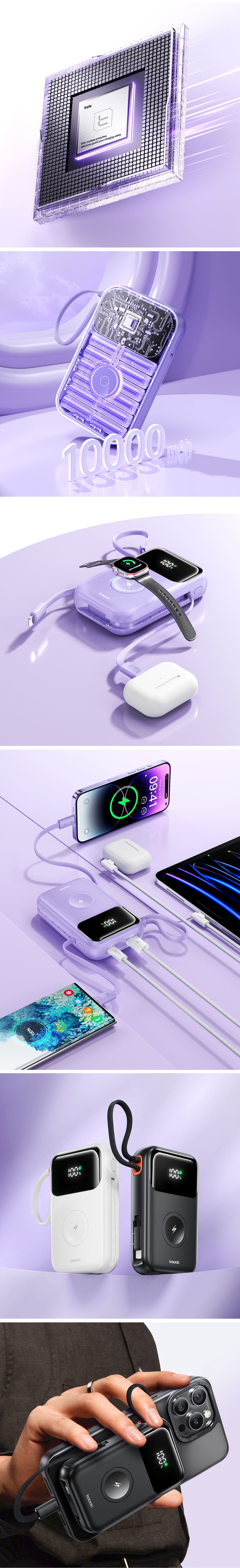 移动电源与充电器、之让我先火99号她下班了