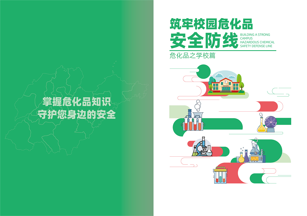 系列画册封面设计