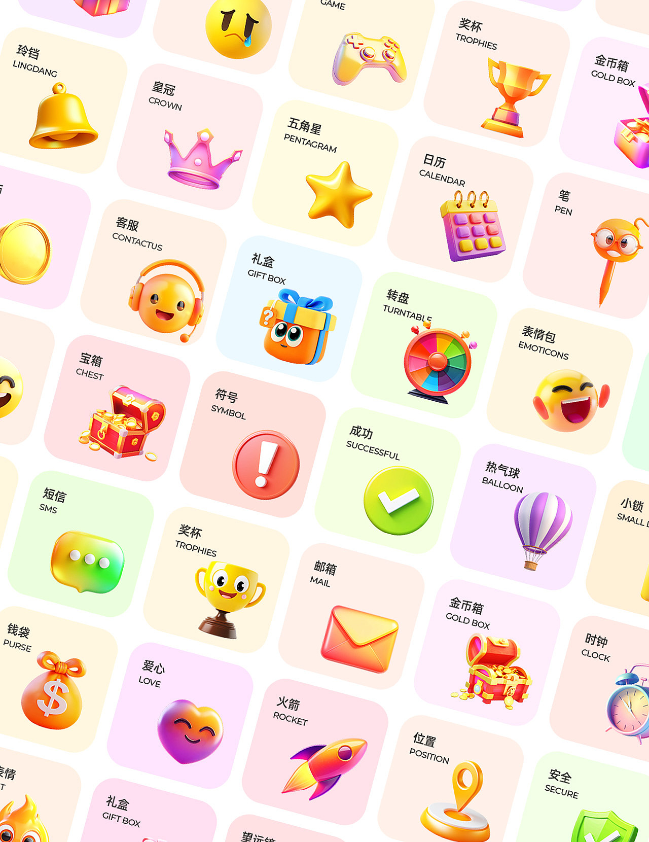 UI图标设计教程(2)