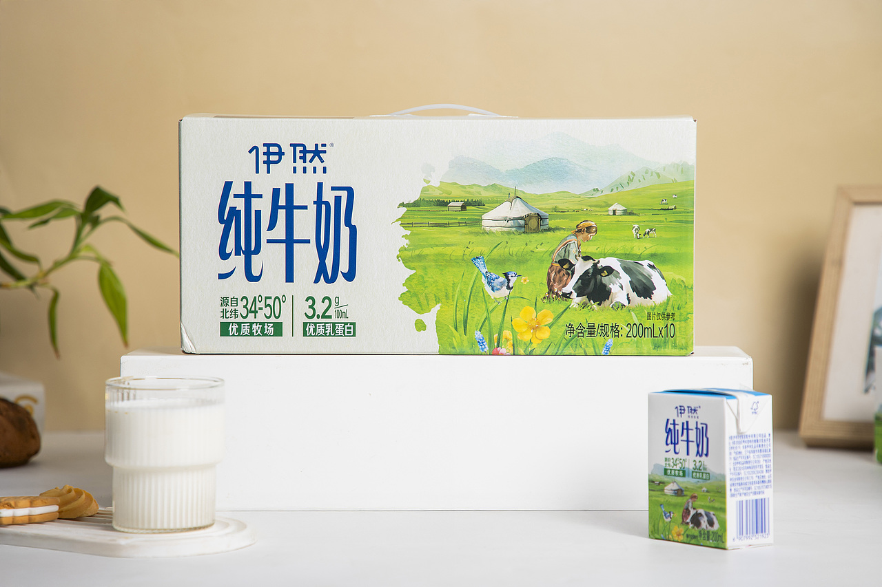 有间|伊利纯牛奶