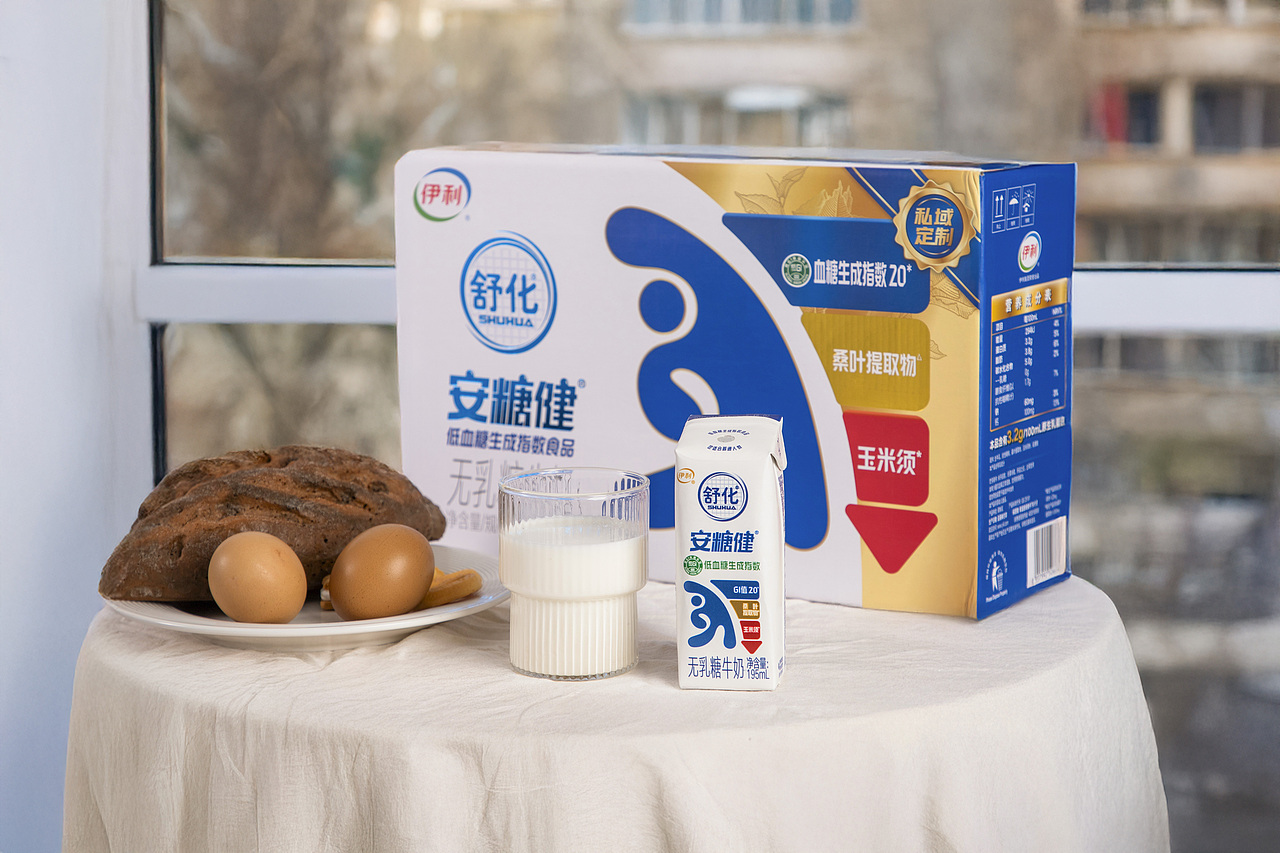 有间|伊利舒化奶