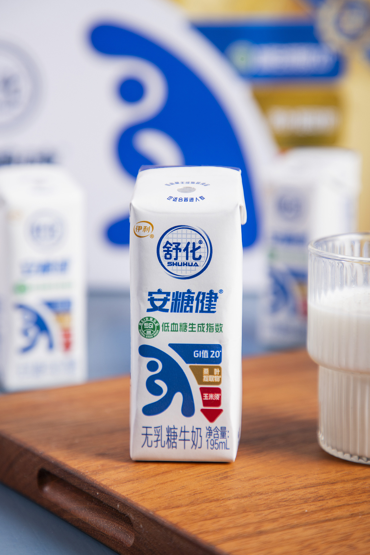 有间|伊利舒化奶