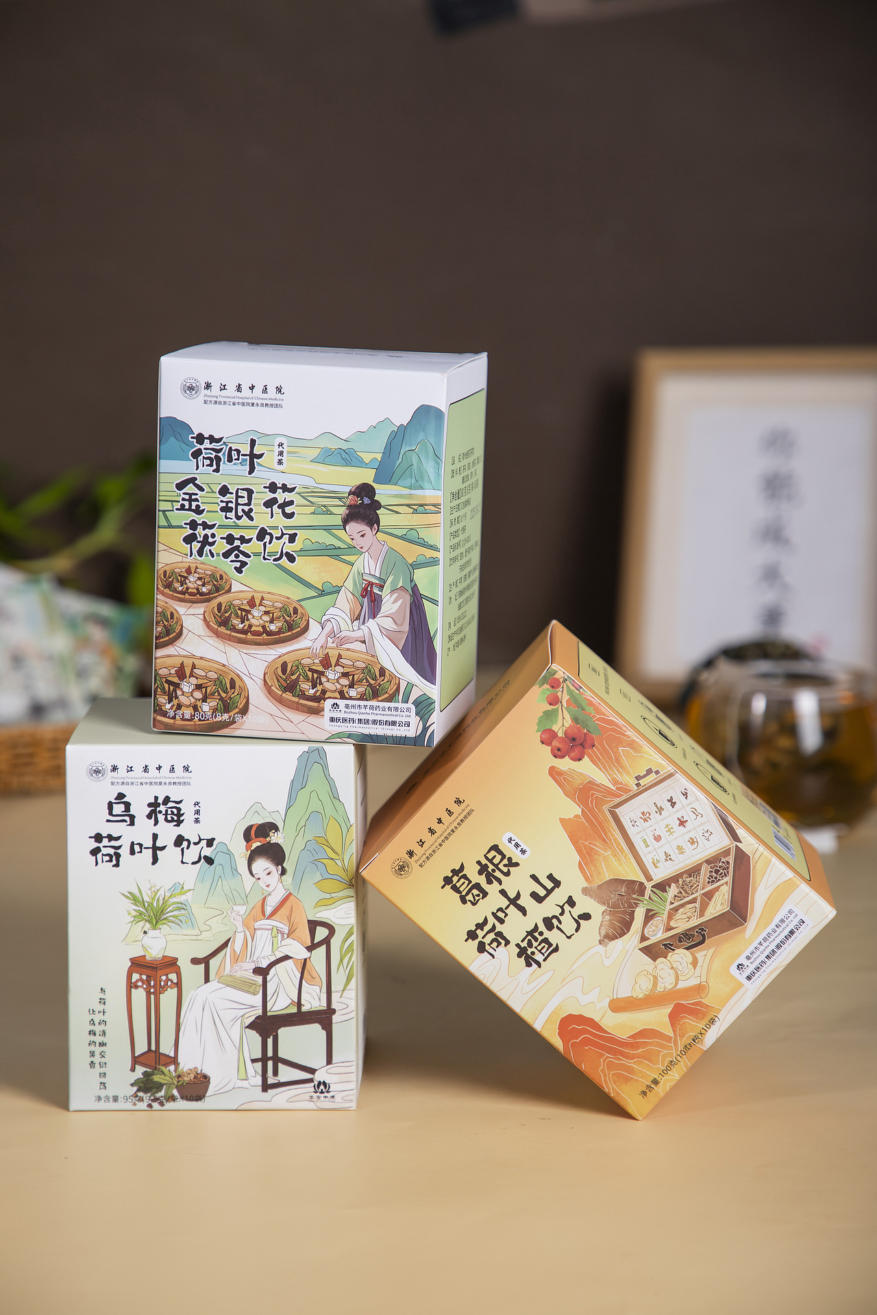 有间|浙江省中医院代用茶