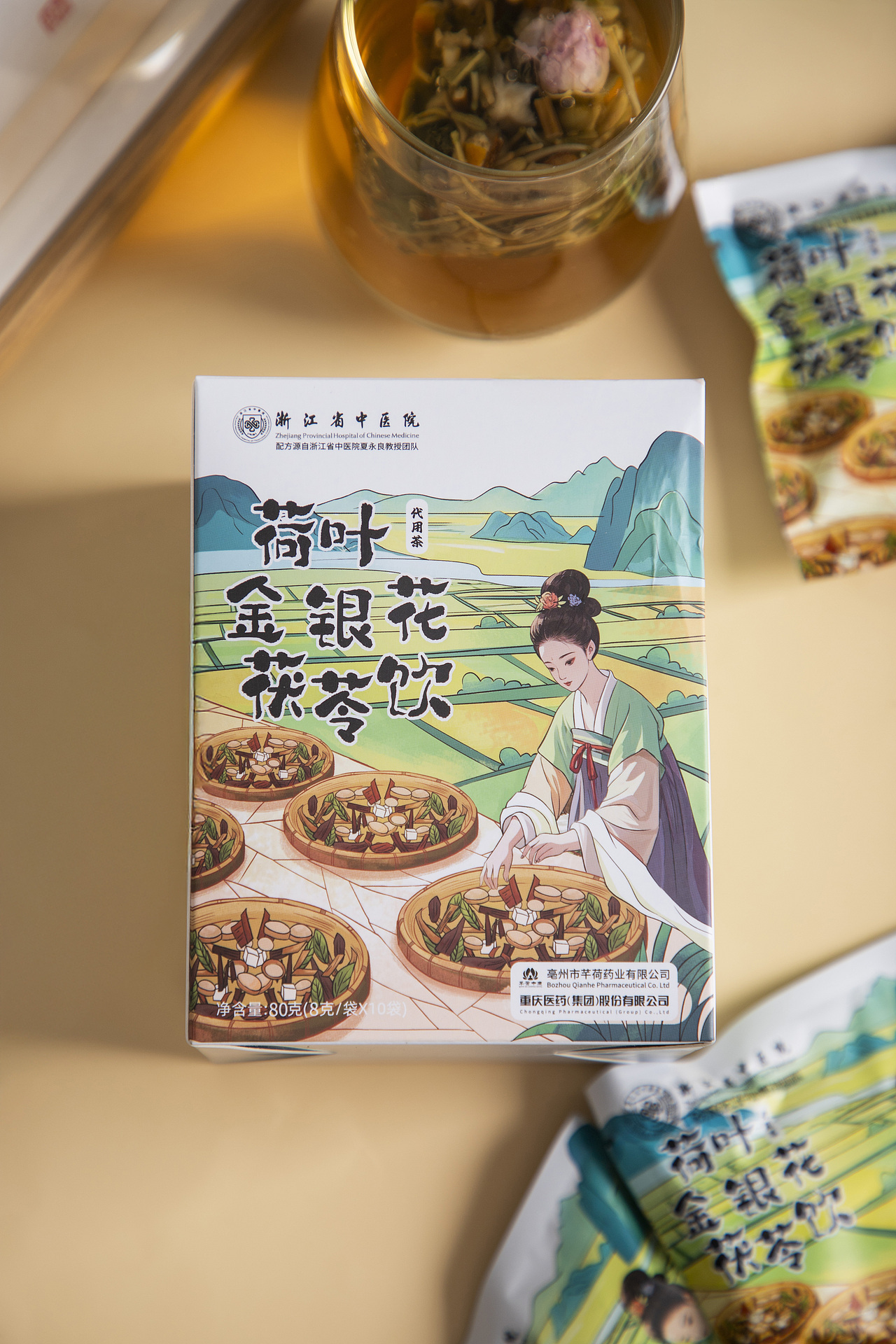 有间|浙江省中医院代用茶