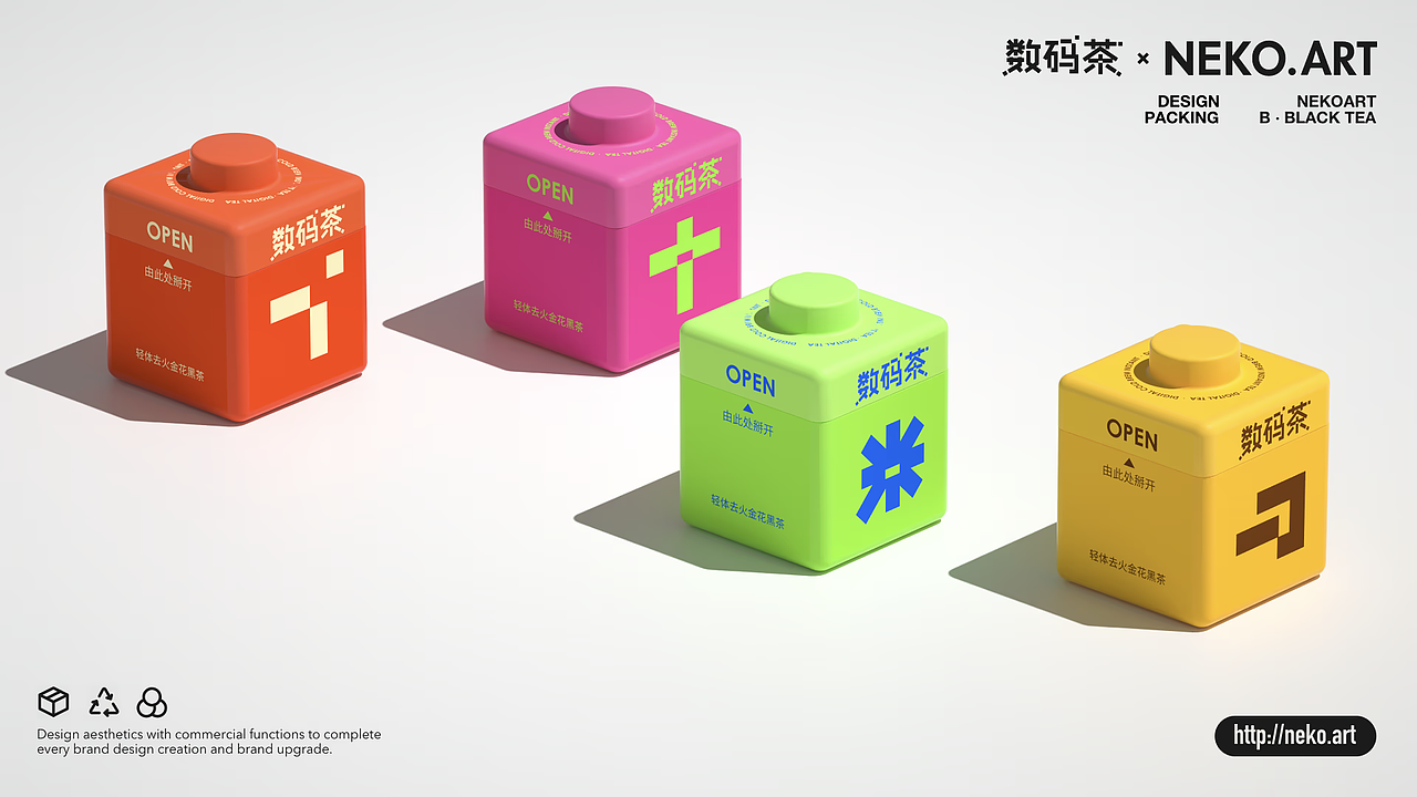 NEKO.ART X 数码茶丨新中式冷萃即饮纯茶丨品牌全案(图ZMzk0NzY0MjYw) - 包装 - 站酷设计师NEKOART南空设计原创素材 - 站酷ZCOOL