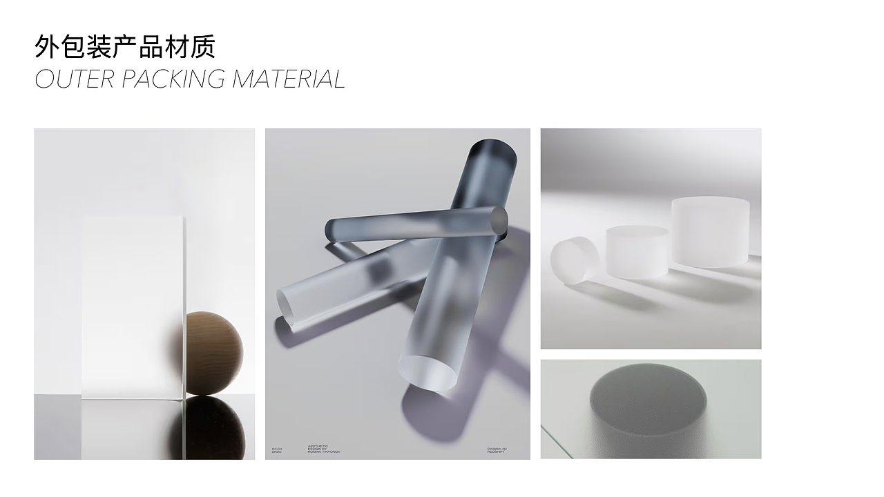 NEKO.ART X 数码茶丨新中式冷萃即饮纯茶丨品牌全案(图ZMzk0NzY0Mjk2) - 包装 - 站酷设计师NEKOART南空设计原创素材 - 站酷ZCOOL