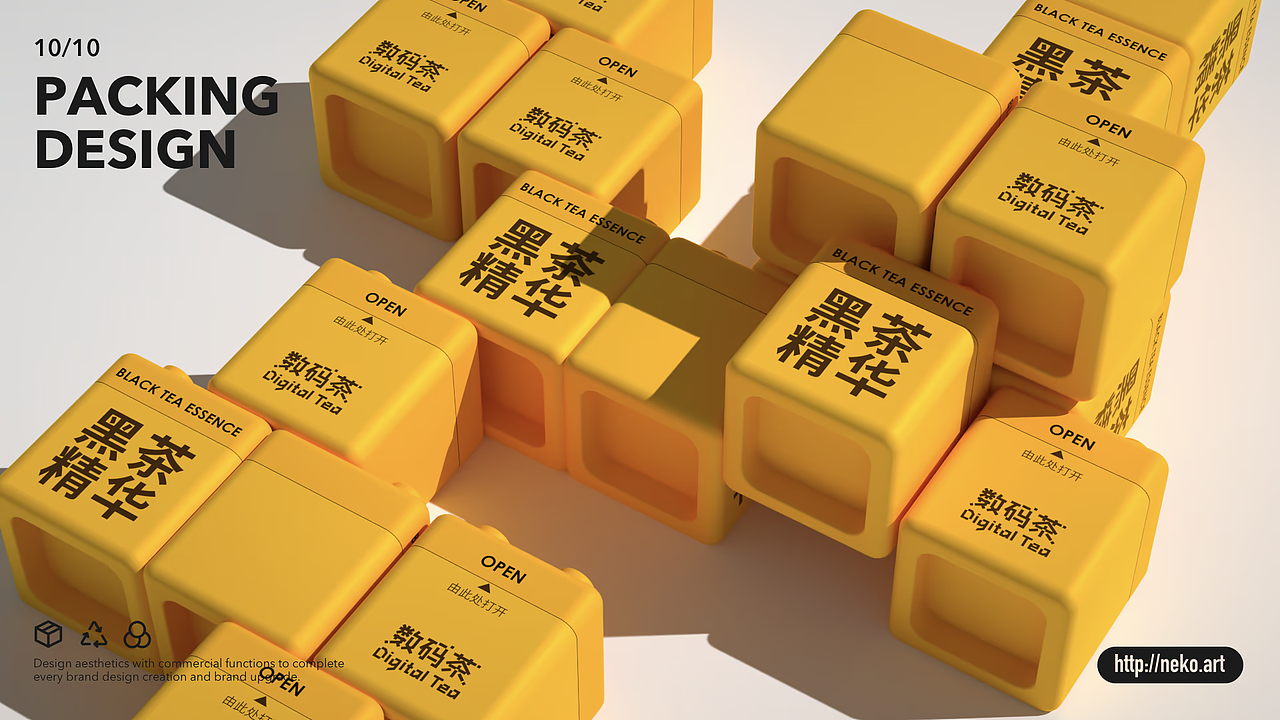 NEKO.ART X 数码茶丨新中式冷萃即饮纯茶丨品牌全案