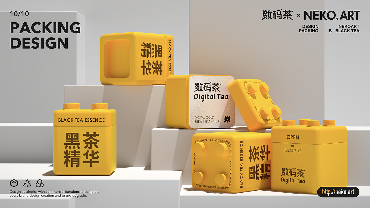 NEKO.ART X 数码茶丨新中式冷萃即饮纯茶丨品牌全案(图ZMzk0NzY0MzQ4) - 包装 - 站酷设计师NEKOART南空设计原创素材 - 站酷ZCOOL