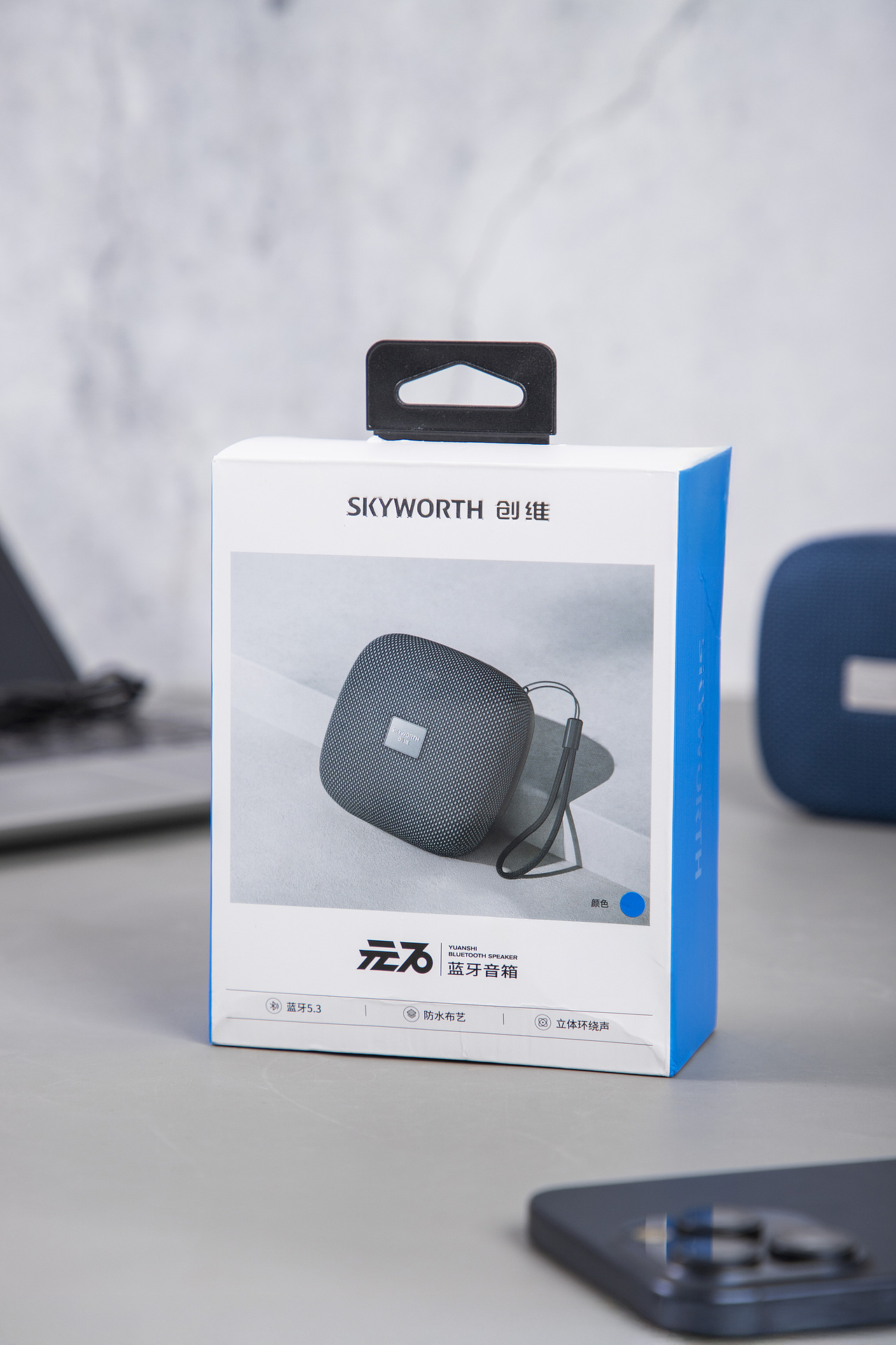 有间|创维元石蓝牙音箱