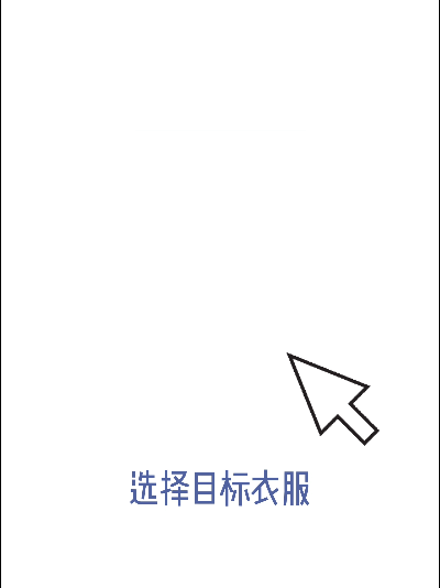 10s教你制作多分镜试衣视频！带你速览试衣视频功能（图ZMzk0NzY1MzQ4） - AI作品 - 站酷设计师潮际好麦原创素材 - 站酷ZCOOL