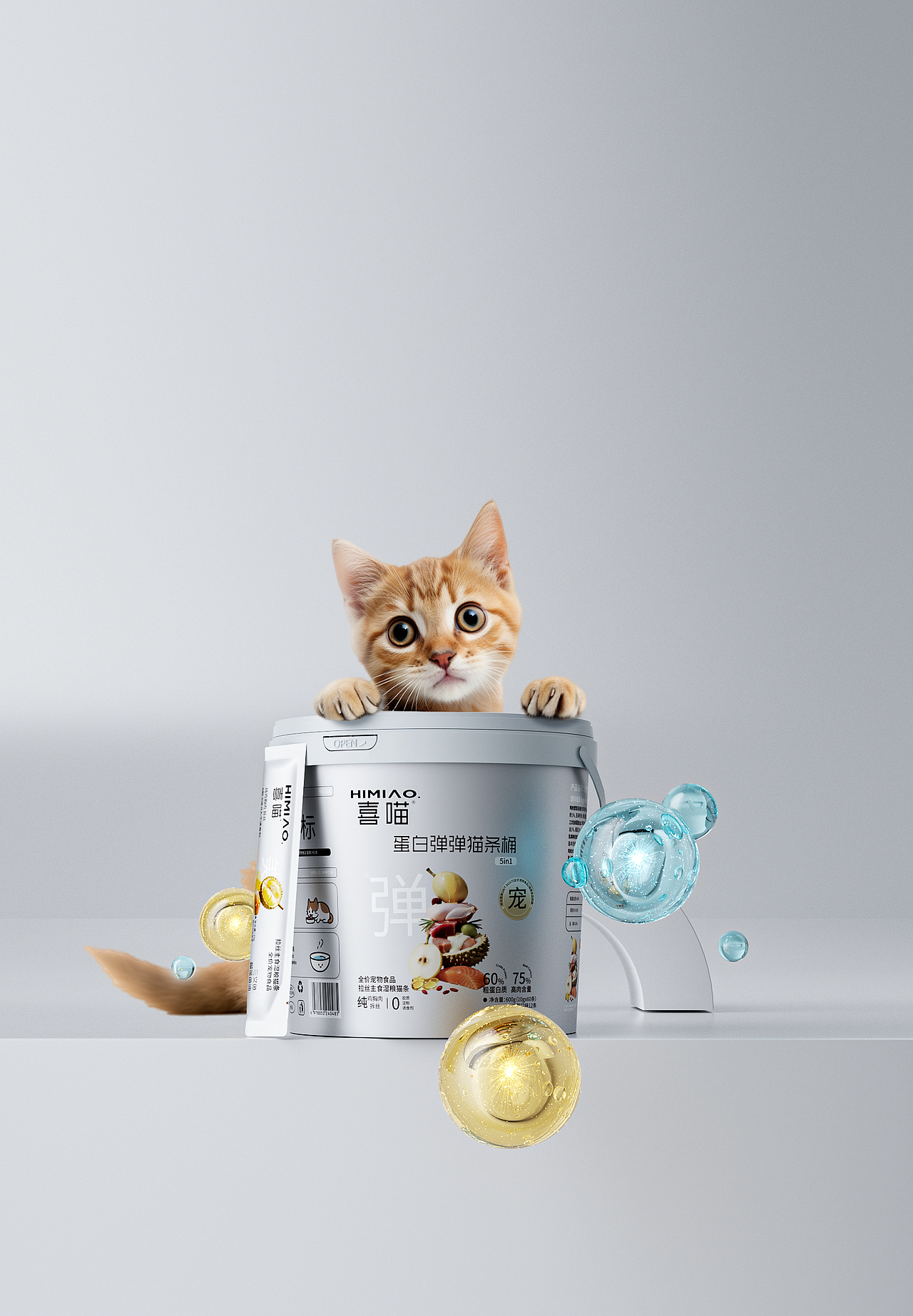 猫条详情页设计猫狗宠物零食详情主图建模渲染海报设计