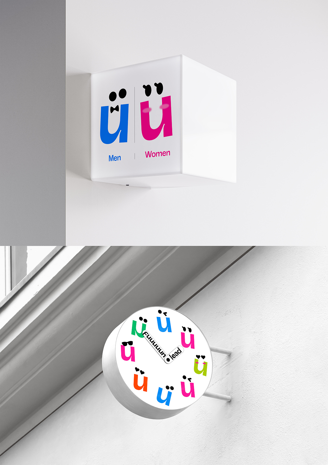 坊里Funlead品牌设计