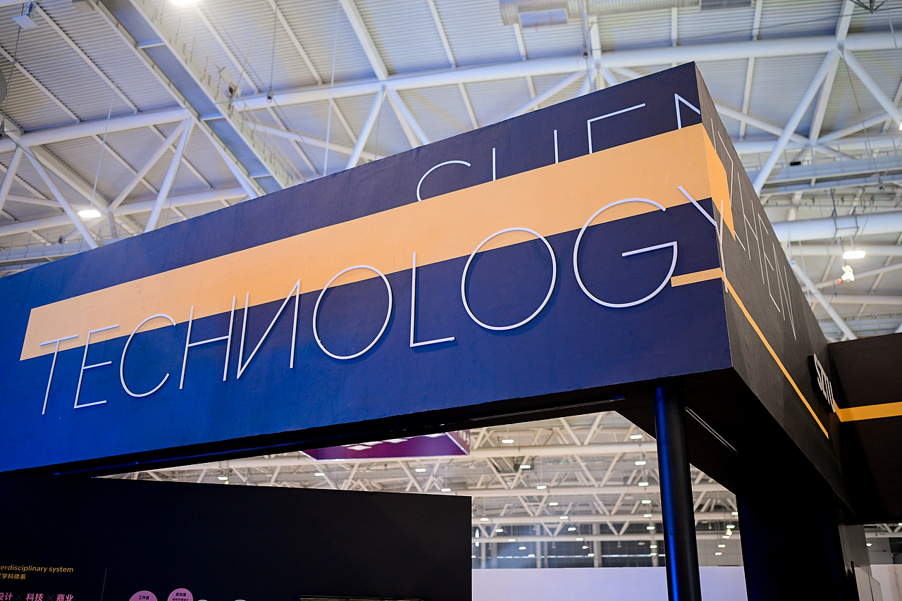 深圳技术大学文博会展会空间视觉设计（图ZMzk0NzY4NjA4） - 品牌 - 站酷设计师呈美设计原创素材 - 站酷ZCOOL