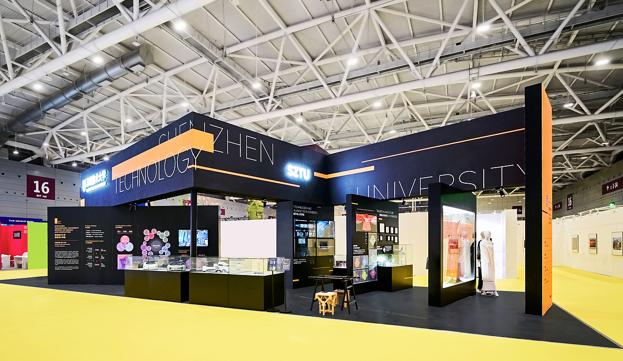深圳技术大学文博会展会空间视觉设计（图ZMzk0NzY4NTYw） - 品牌 - 站酷设计师呈美设计原创素材 - 站酷ZCOOL