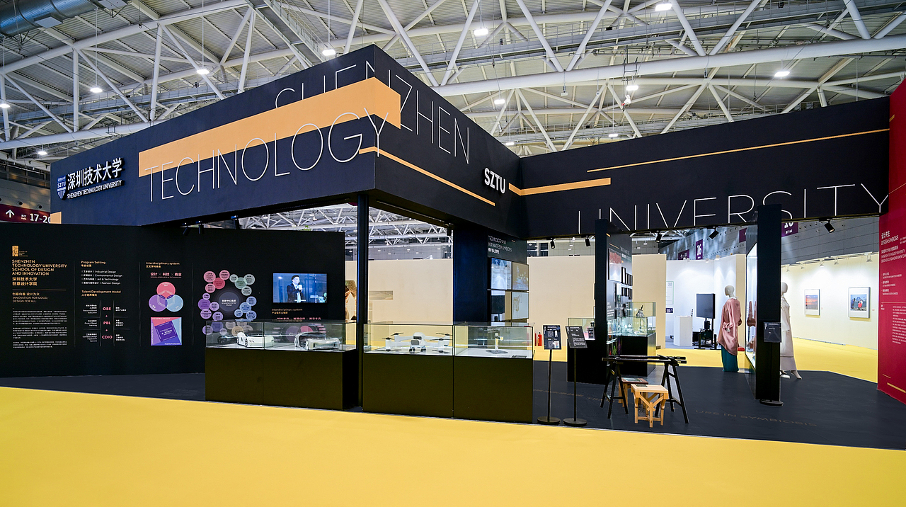 深圳技术大学文博会展会空间视觉设计（图ZMzk0NzY4NTY0） - 品牌 - 站酷设计师呈美设计原创素材 - 站酷ZCOOL