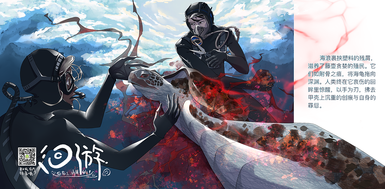 【插画】叁（图ZMzk0Nzc1OTQ0） - 商业插画 - 站酷设计师呆毛大风吹原创素材 - 站酷ZCOOL