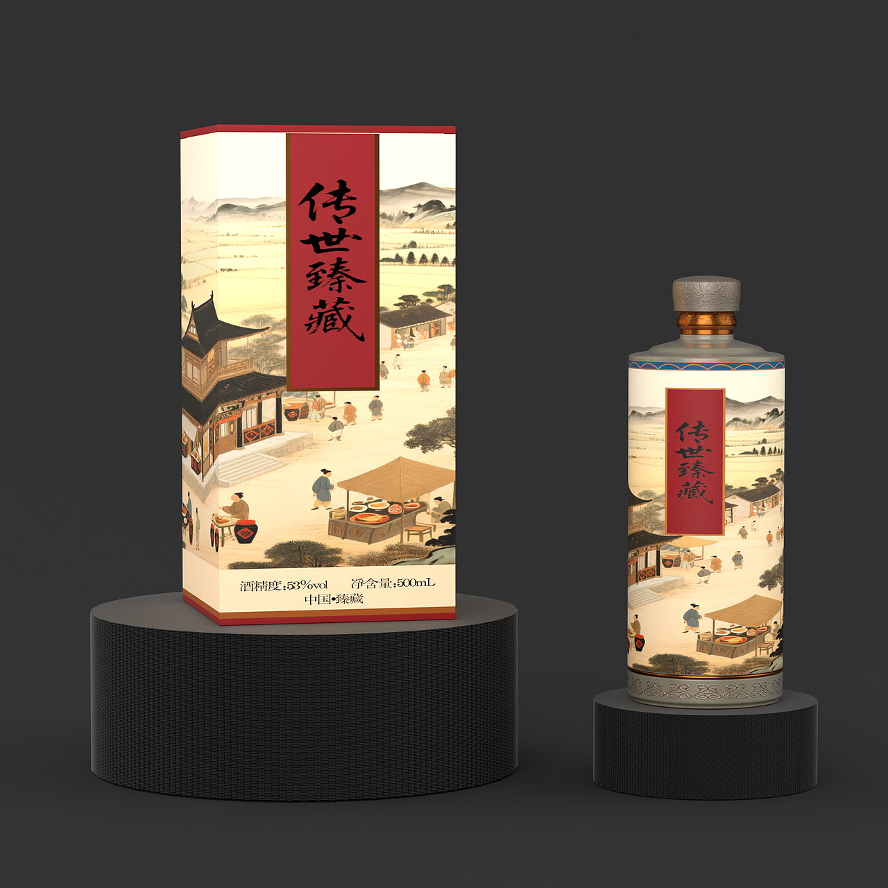 白酒包装设计（图ZMzk0Nzc5MTgw） - 包装 - 站酷设计师设计师大顺原创素材 - 站酷ZCOOL