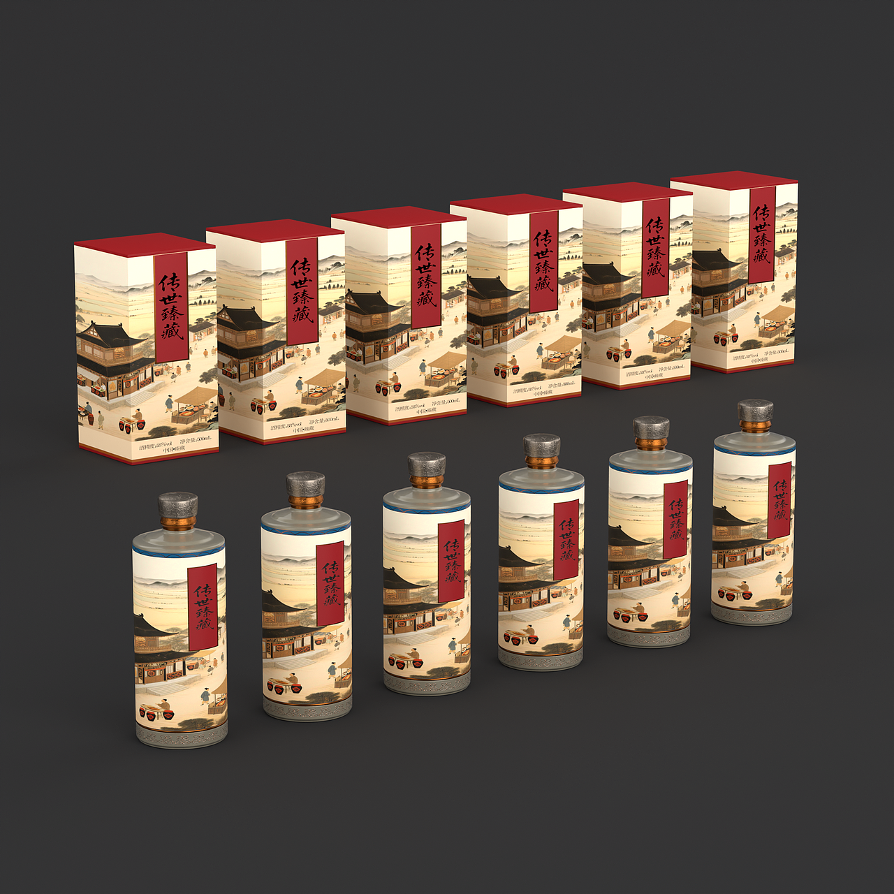 白酒包装设计（图ZMzk0Nzc5MTg4） - 包装 - 站酷设计师设计师大顺原创素材 - 站酷ZCOOL