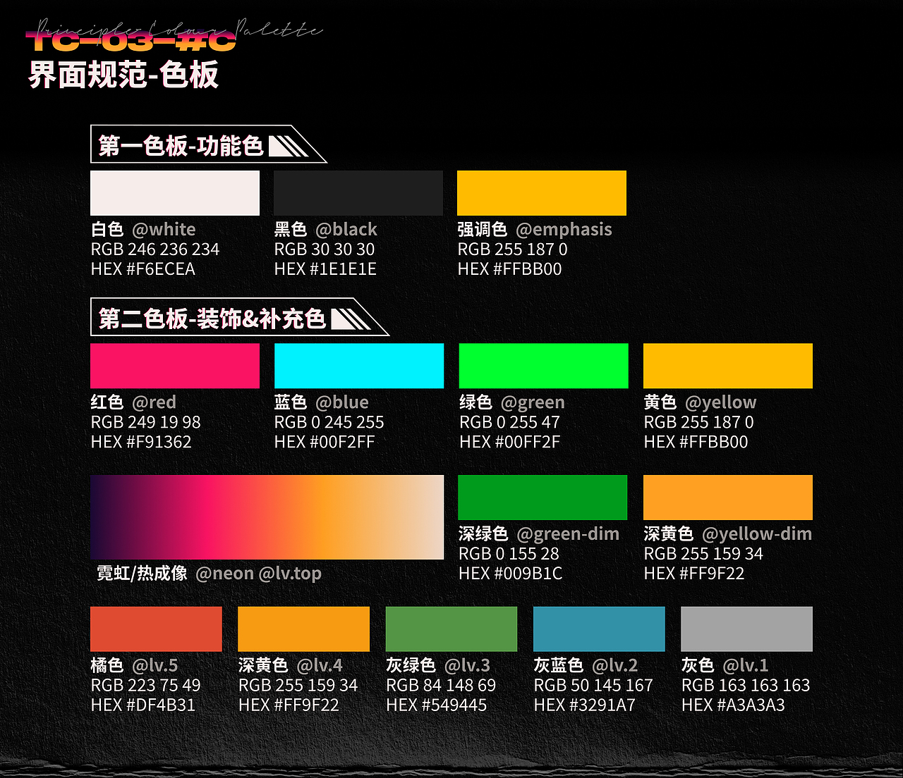 断界Truncate 原创FPS UI设计（图ZMzk0Nzc5MjMy） - 游戏UI - 站酷设计师Cids原创素材 - 站酷ZCOOL