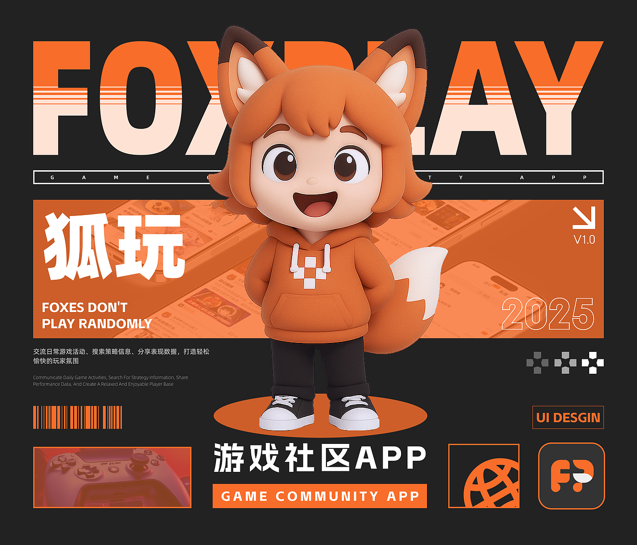 C端-游戏社区APP（图ZMzk0NzgzMjY4） - APP界面 - 站酷设计师断弦之翼原创素材 - 站酷ZCOOL