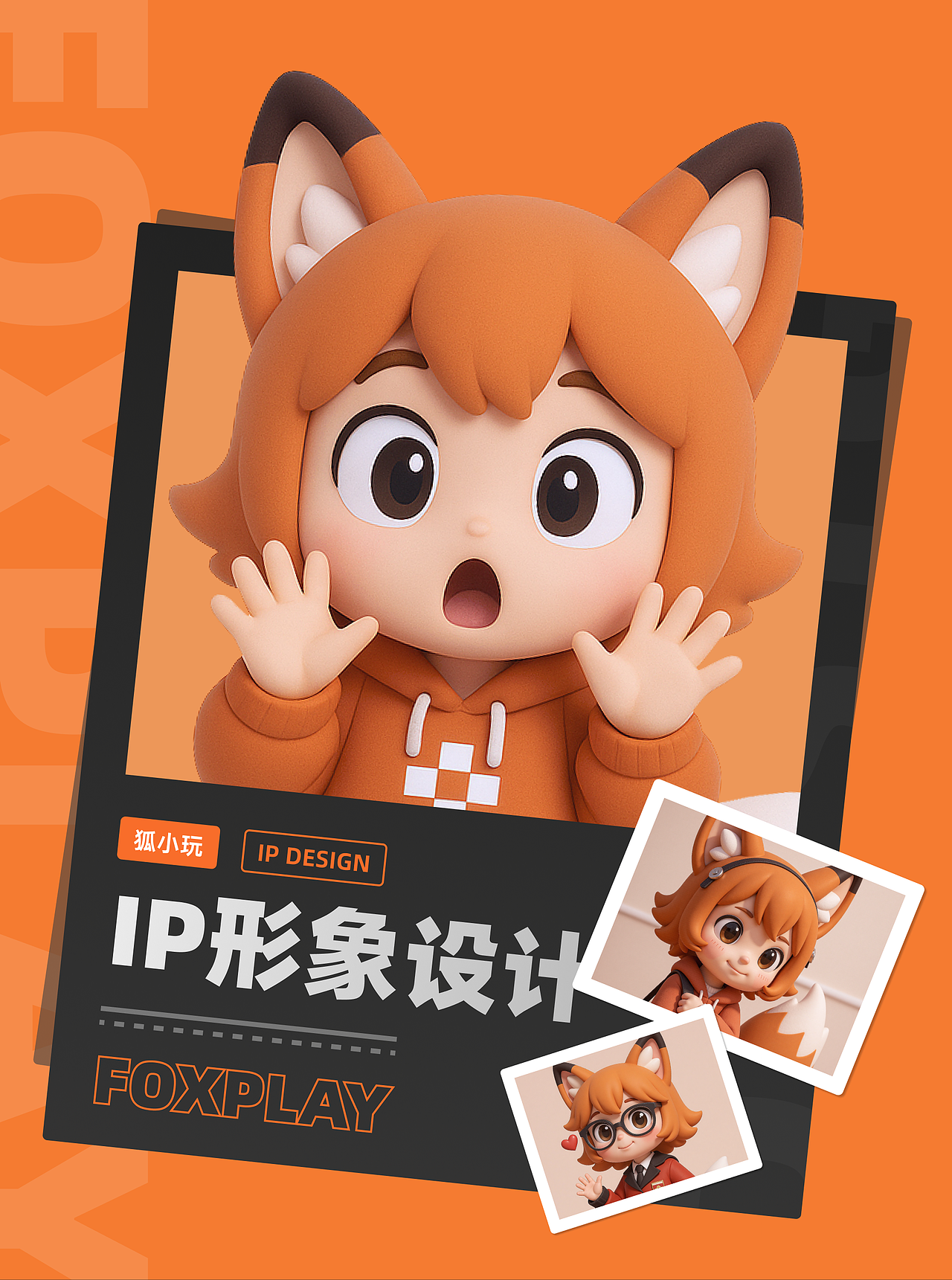 C端-游戏社区APP（图ZMzk0NzgzMjg4） - APP界面 - 站酷设计师断弦之翼原创素材 - 站酷ZCOOL