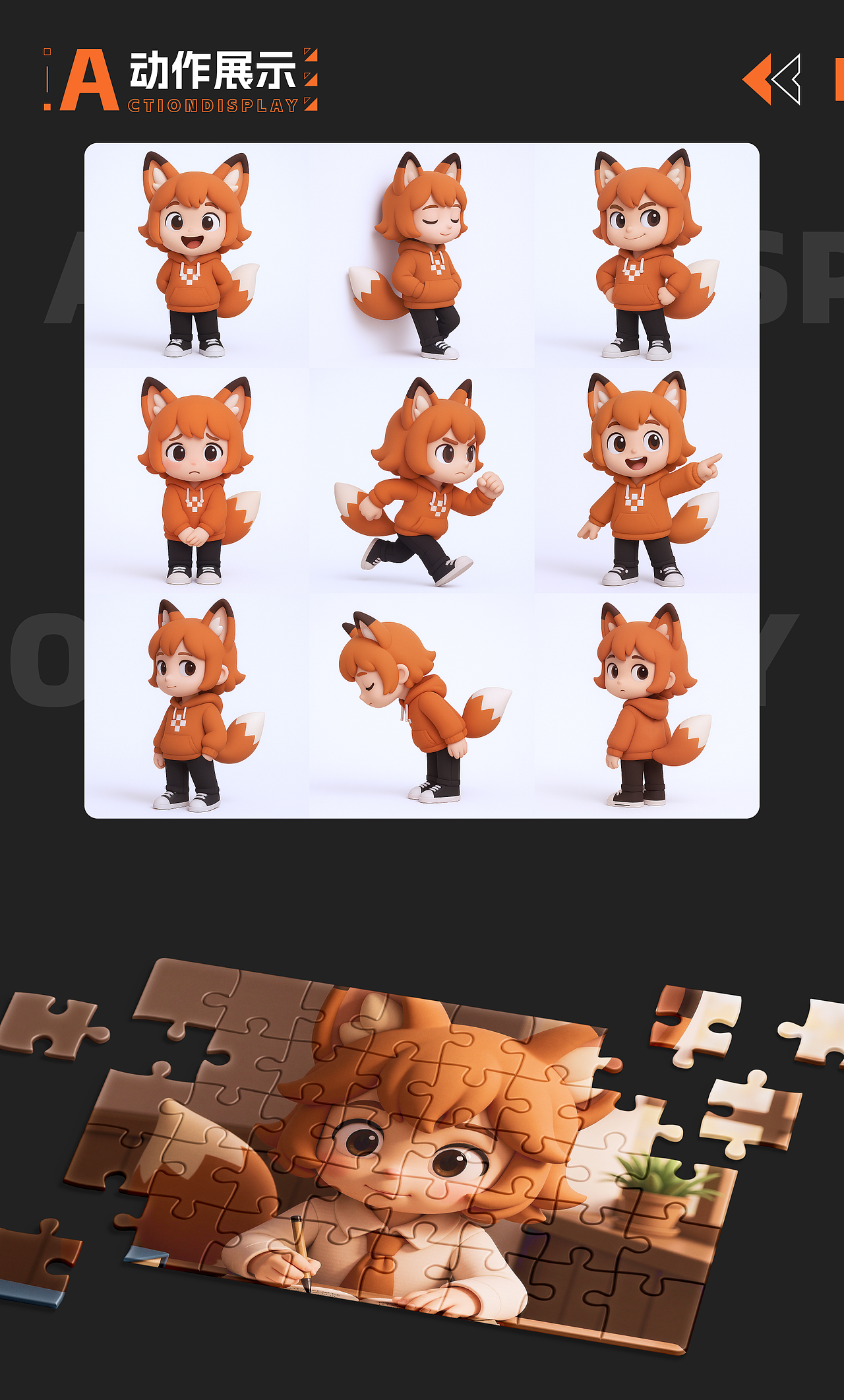 C端-游戏社区APP