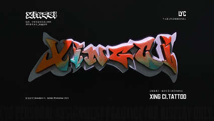 金属质感文字，视频+gif+jpg（图ZMzk0NzgzNDc2） - 其他三维 - 站酷设计师李鱼蝉原创素材 - 站酷ZCOOL