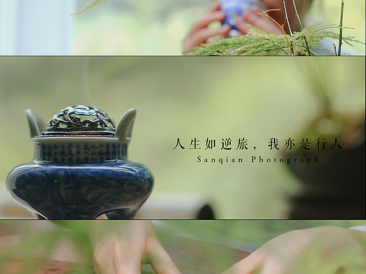 陶瓷摄影 | 人生如逆旅，我亦是行人