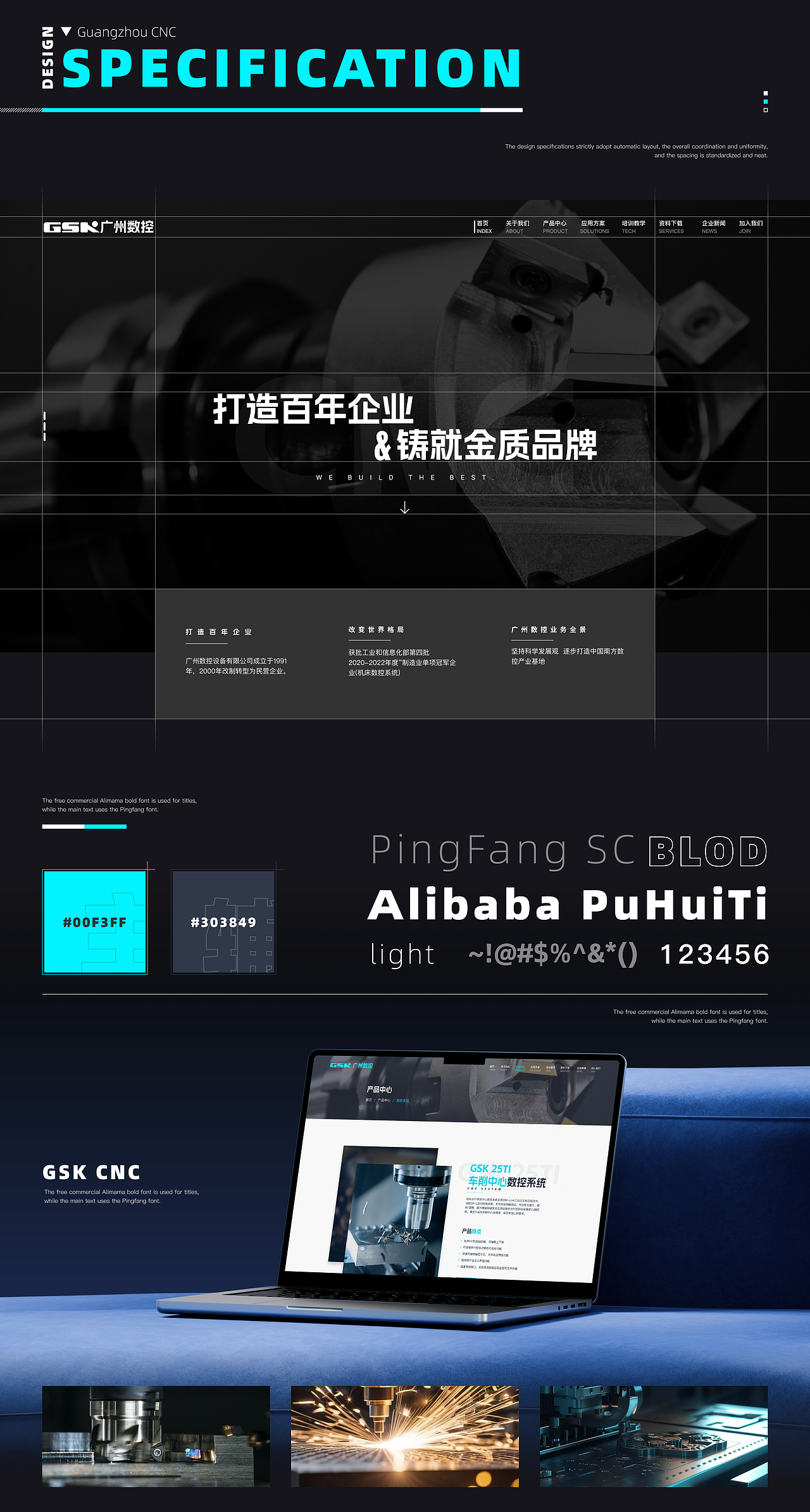 网页-企业官网改版设计（图ZMzk0NzgzOTY0） - 企业官网 - 站酷设计师断弦之翼原创素材 - 站酷ZCOOL
